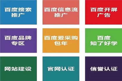 信息流推广效果评估：案例对比研究